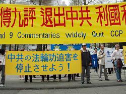 Shanxi Teacher Quits the Communist Party