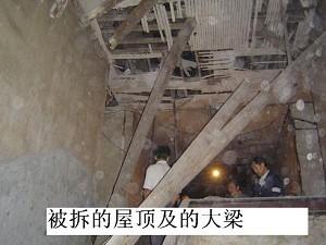 Early Morning Demolition Buries Residents Alive