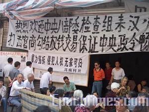 Inaugural Public Human Rights Conference in Wuhan City