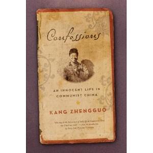 Yale Senior Lector’s Bumpy Road in China