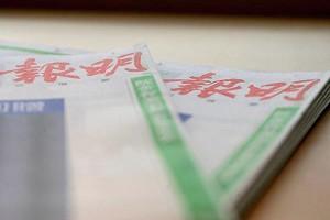 Hong Kong Press Freedom Weaker Since Handover, Says Report