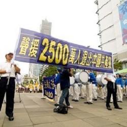 Officer Quits CCP Citing Corruption