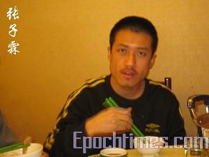 Rights Activist Sentenced to Two Years Imprisonment