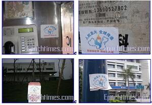 Human Rights Torch Relay Quest in Guangdong