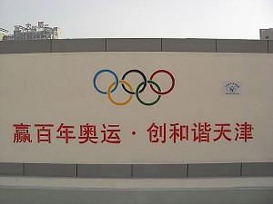 Human Rights Torch Logo Widespread in Beijing