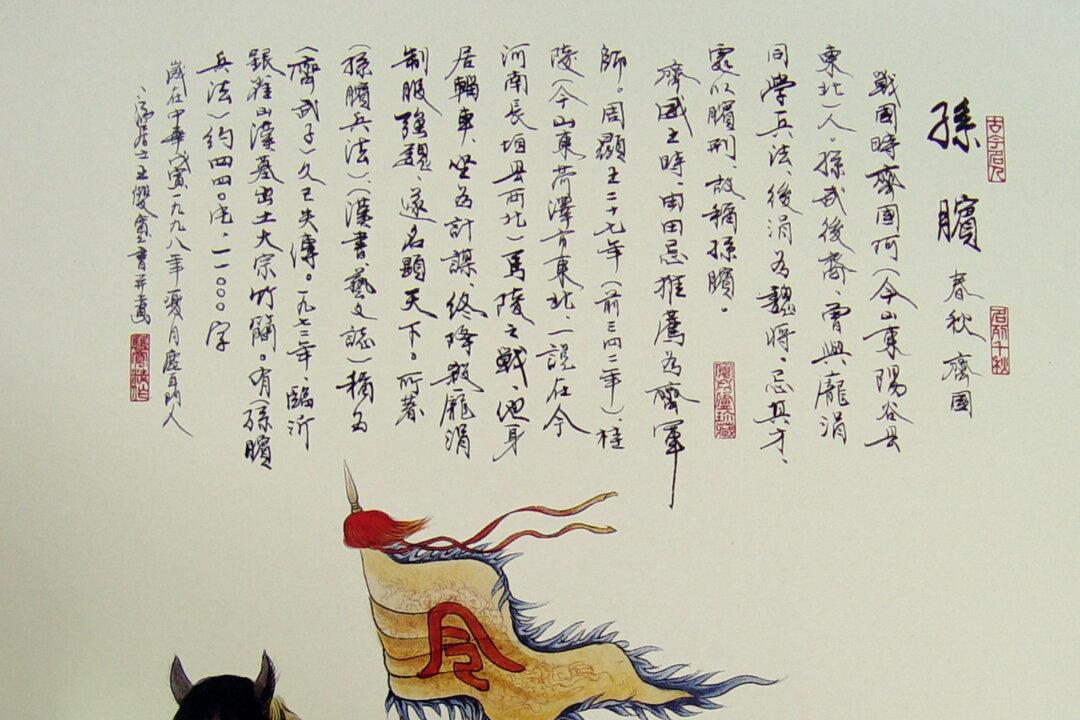 A Tale of Two Generals, a Prophecy, and the Search for the ‘Art of War’