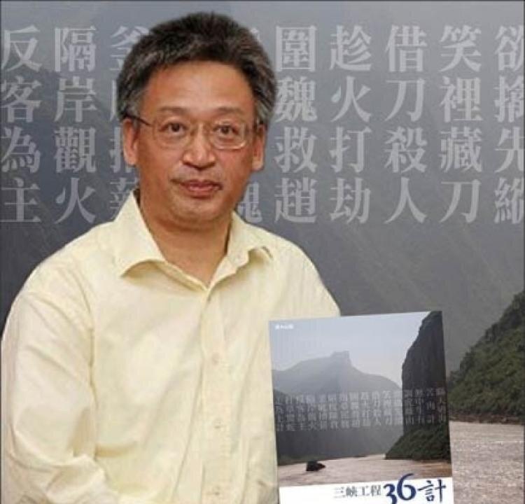 China’s Three Gorges Dam Surrounded by Geological Faults