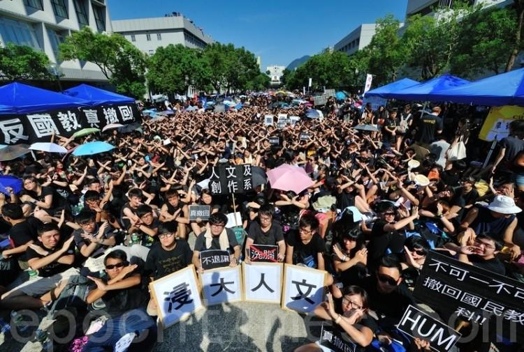 Hong Kong Students to Study Poorly Presented National Security Questions During Summer Vacation