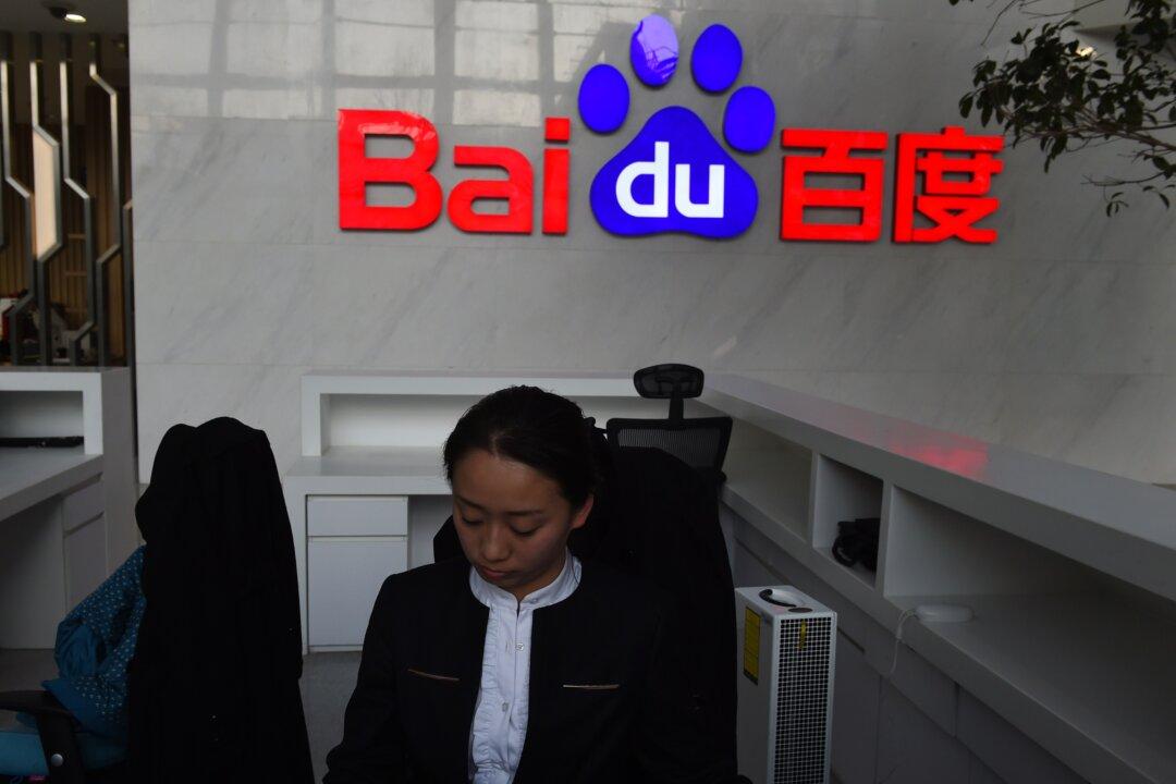 Why Did Baidu Choose Profits Over Morality?