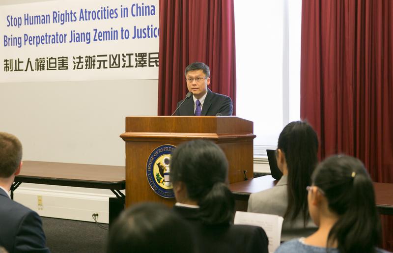 Attempt to Prosecute Former China Leader Comes to Capitol Hill