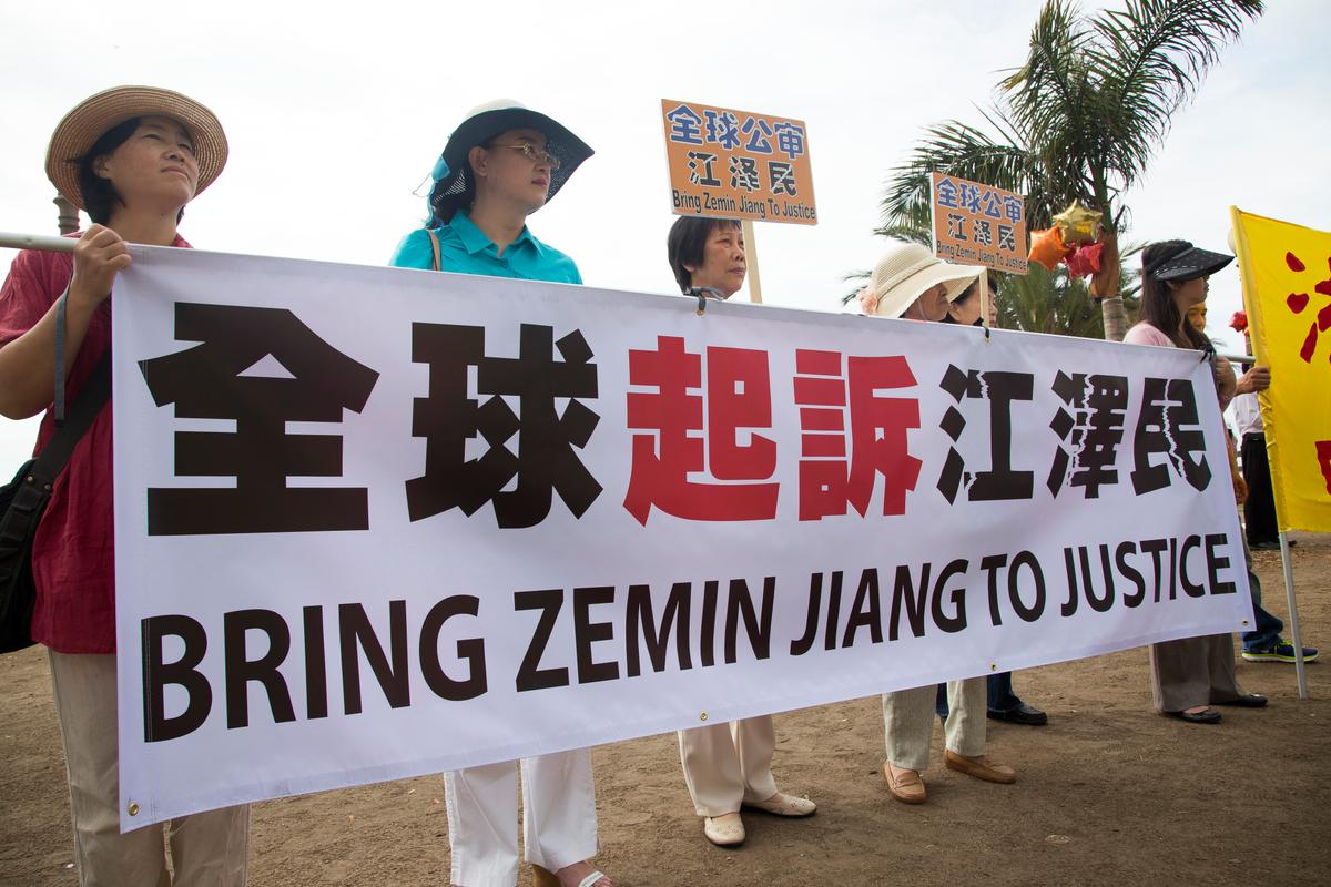 Persecuted Group Holds Rally to Support Lawsuits Against Former Chinese Leader