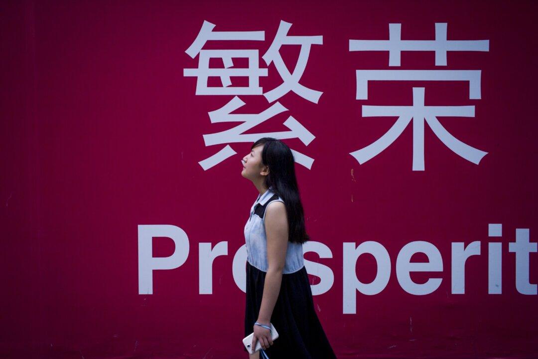 Forest Fire Cover-Up in China During Lunar New Year to Create Illusion of Prosperity
