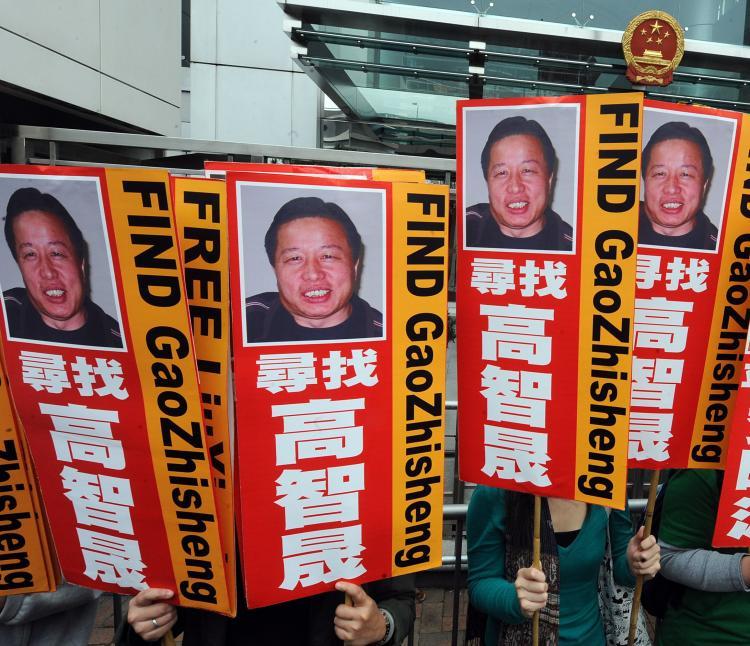 Gao Zhisheng: ‘Conscience of China’