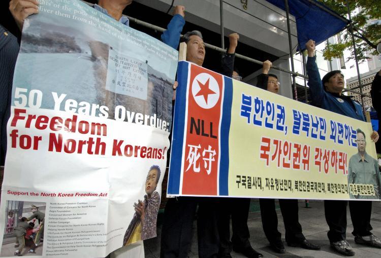 South Korea Holds First Policy Meeting on North Korean Human Rights in Over 2 Years
