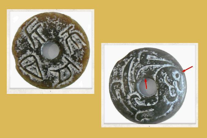 Possible Ancient Chinese Disk Strangely Found in a Kentucky Garden