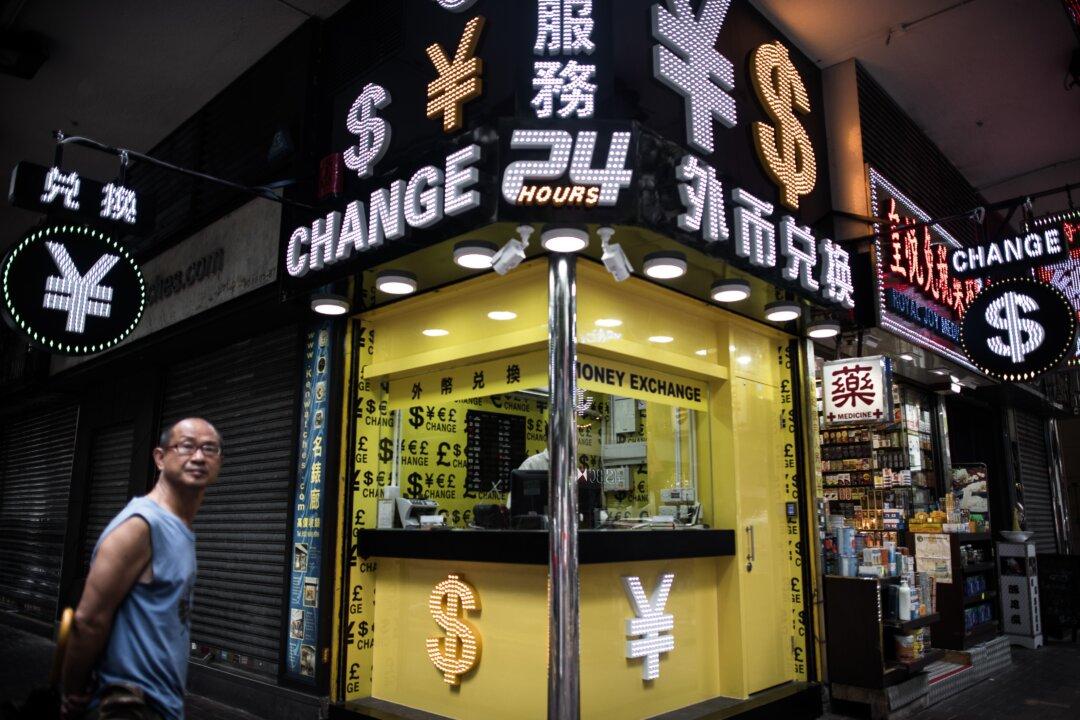 China Has Officially Joined the Currency Wars