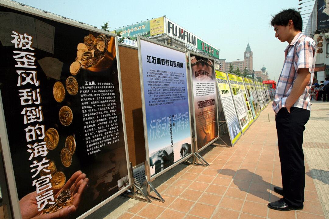 Beijing ‘Tiger’ and Deputy of Municipal Party Committee Is Purged