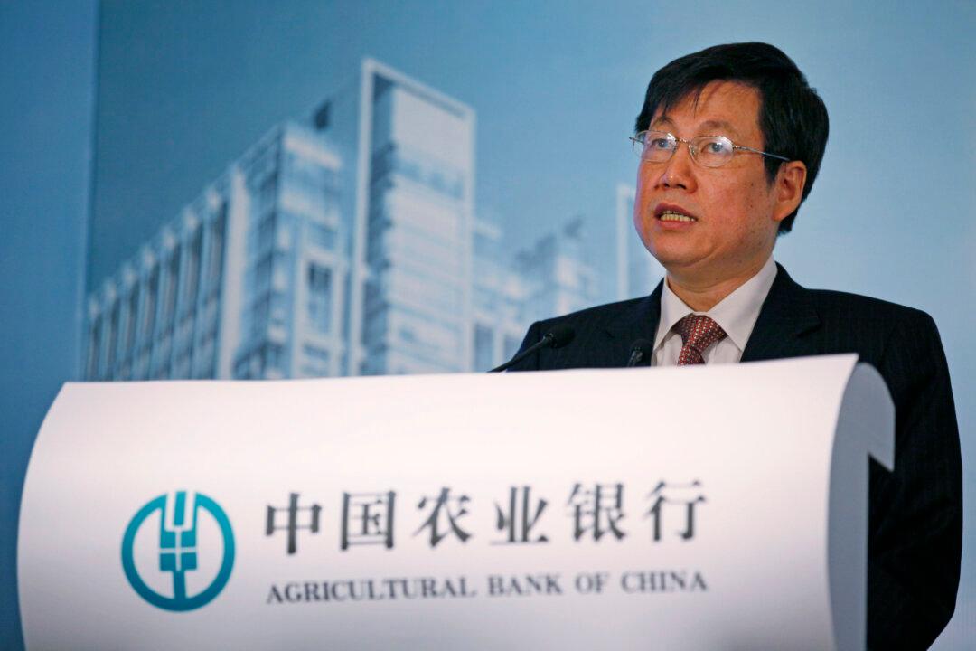 Head of China’s 4th Largest Bank Resigns Amid Graft Probe