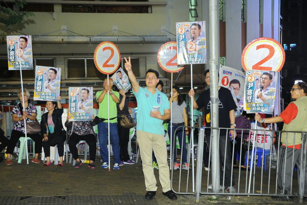 Vote Rigging Exposed After Hong Kong District Council Election