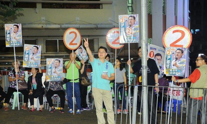 Vote Rigging Exposed After Hong Kong District Council Election