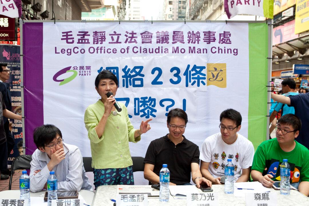 The Copyright (Amendment) Bill 2014 and Hong Kong’s Freedoms