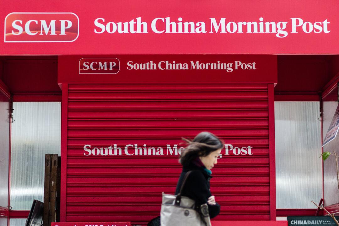Analysts: SCMP Sale Indicates Jiang Faction Cut Funds