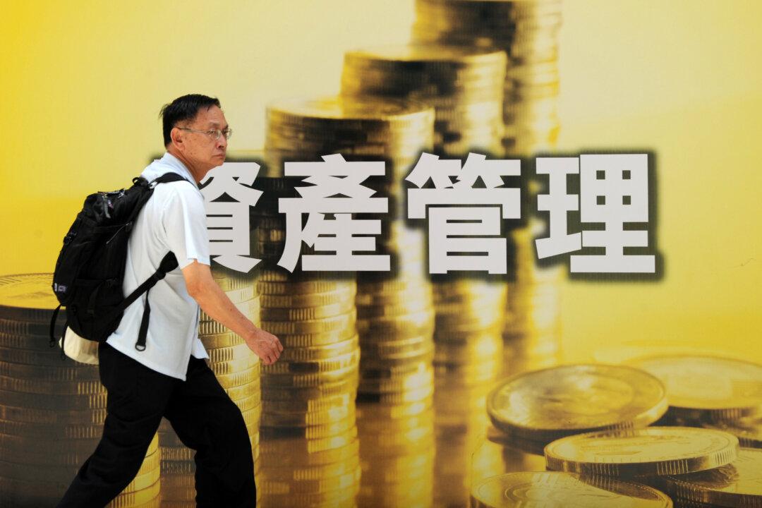 China Paves Way to Unload Toxic Assets Onto Investors