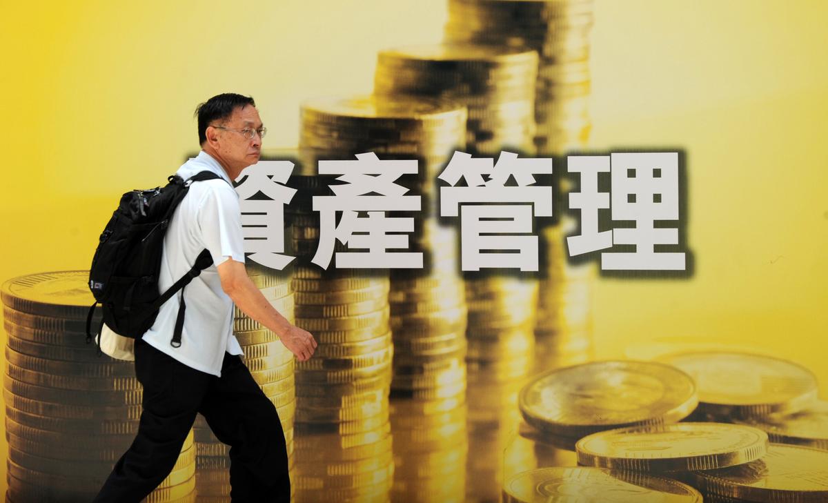 China Paves Way to Unload Toxic Assets Onto Investors