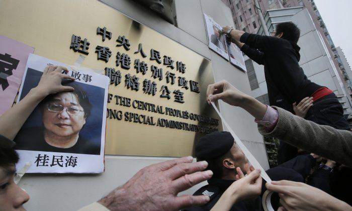 Hong Kong Unsettled by Case of 5 Missing Booksellers