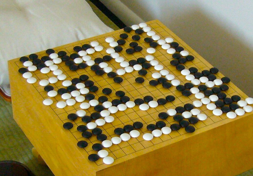 A.I. Defeats European Go Champion, Chinese Internet Reacts