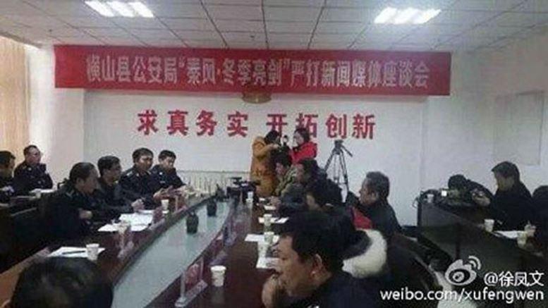 Banner at Official Conference in China Calls for Crackdown on Press