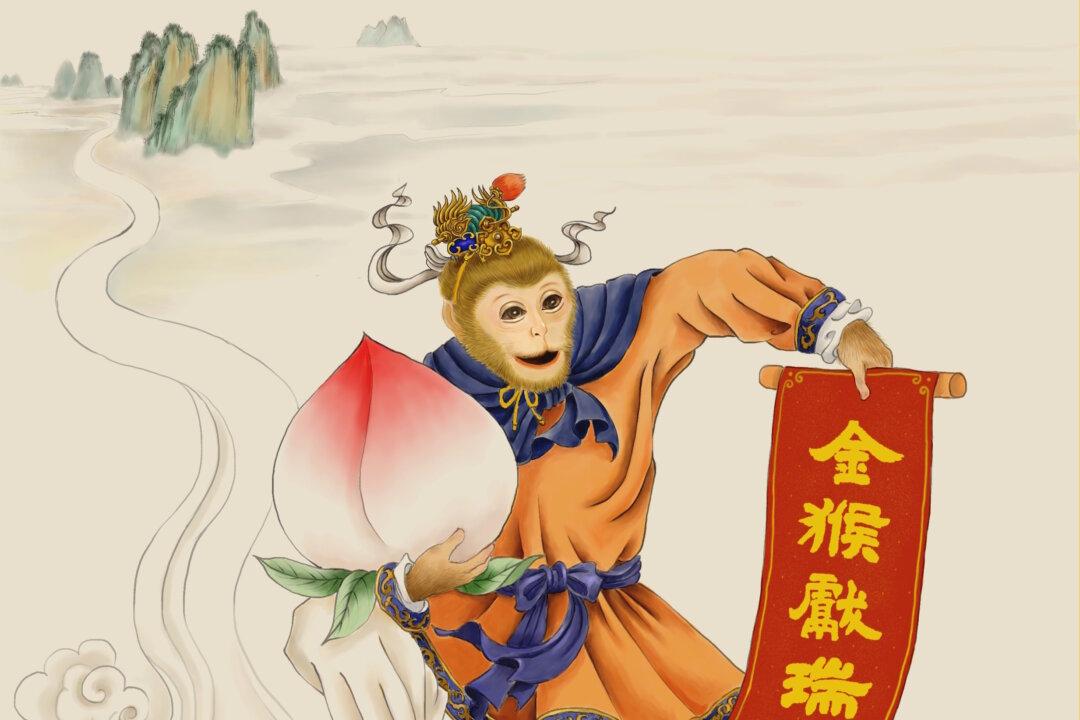 Chinese New Year 2016: Year of the Monkey