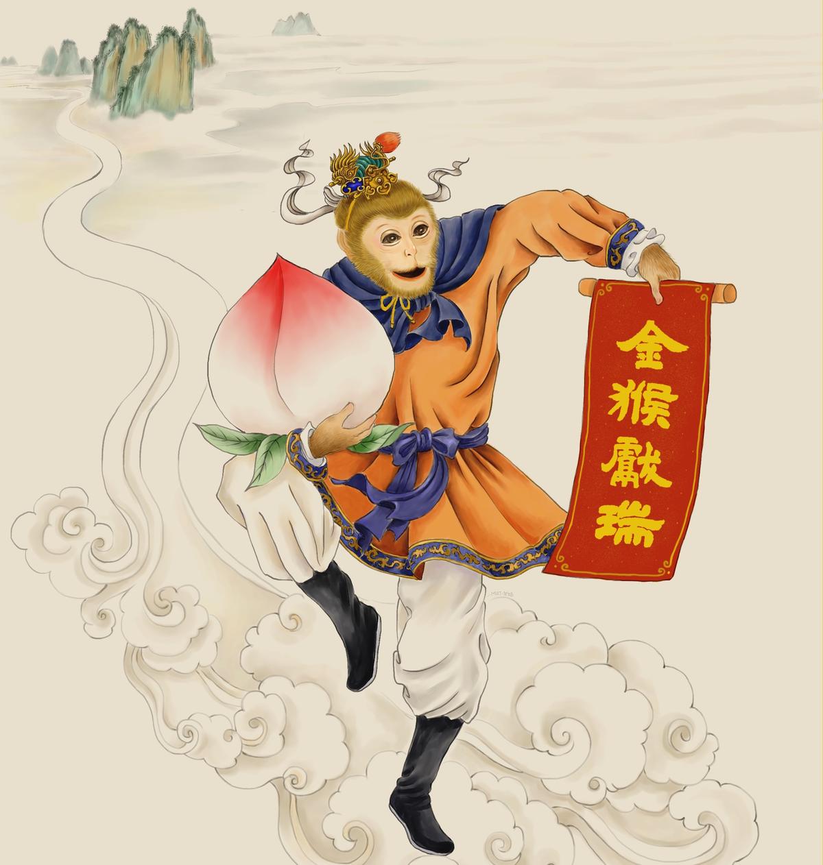 Chinese New Year 2016: Year of the Monkey