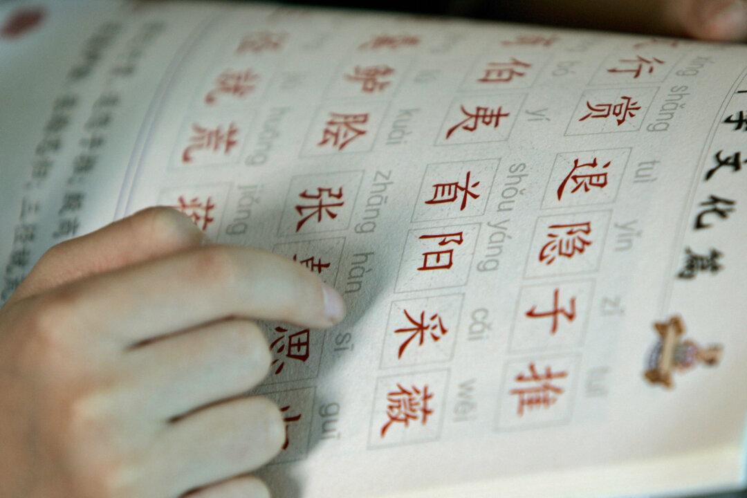 4 Reasons Why Chinese Is Easier Than You Think