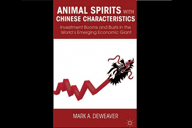 Book Review: ‘Animal Spirits with Chinese Characteristics’