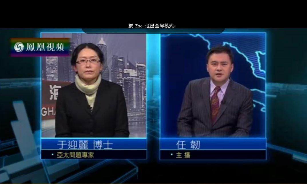 Chinese Slam Official Researcher for Aggressive Remarks