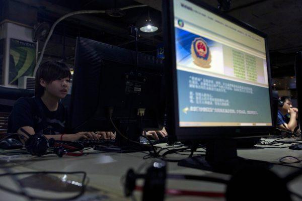 A computer displays a message from the Chinese Great Firewall on the proper use of the internet at an internet cafe in Beijing. (AP Photo/Ng Han Guan, File)