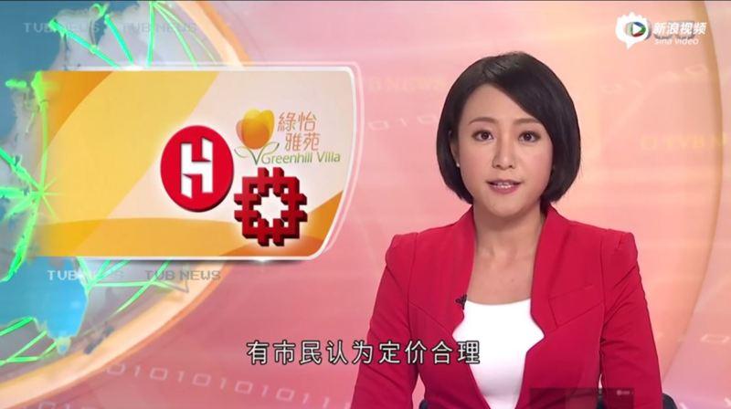It’s (Not) Only Words: Hongkongers Freak Out After Seeing Mainland Chinese Characters on the Local News