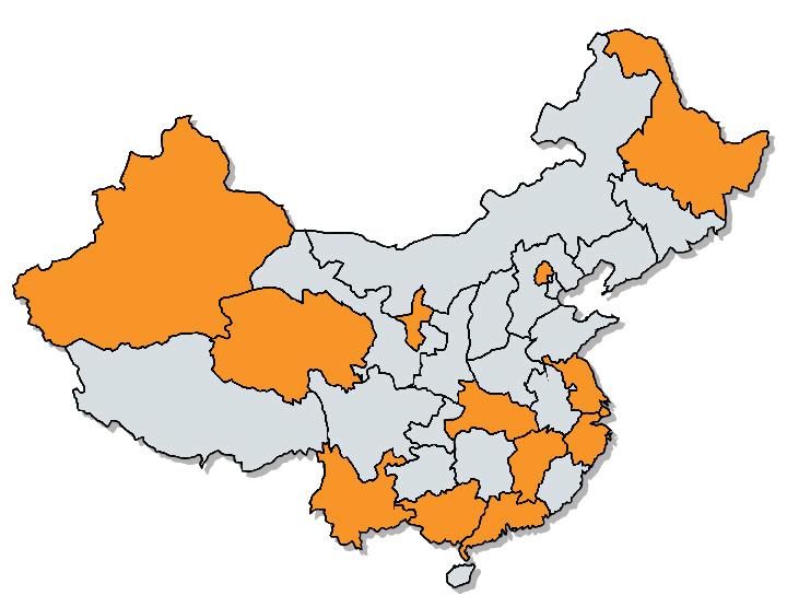 China’s Local Public Security Organs Reshuffle Yet Again