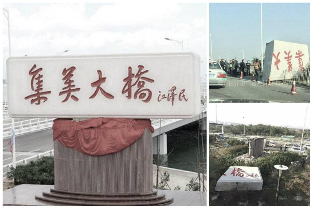Huge Stone Sign, Inscribed by Former Chinese Leader, Mysteriously Snaps in Two