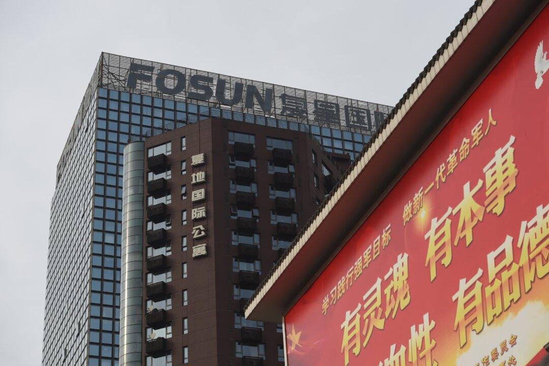 Too Much Debt: Outlook for China’s Fosun Turned to Negative