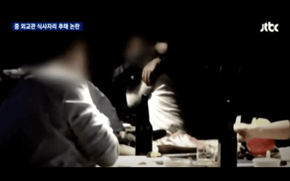 Koreans Enraged by Chinese Diplomats’ Evening of Pleasure in Seoul Family Restaurant