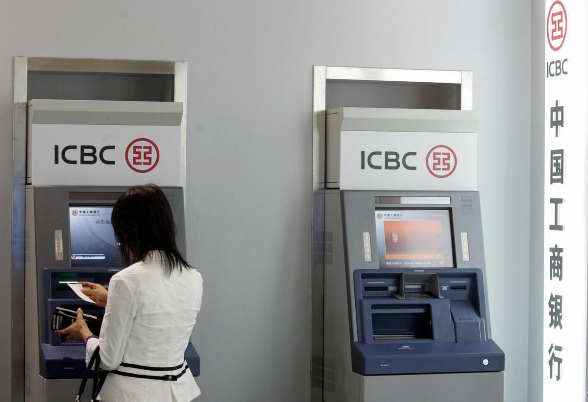 Woman Goes to Chinese ATM, Gets Blank Paper Instead of Money