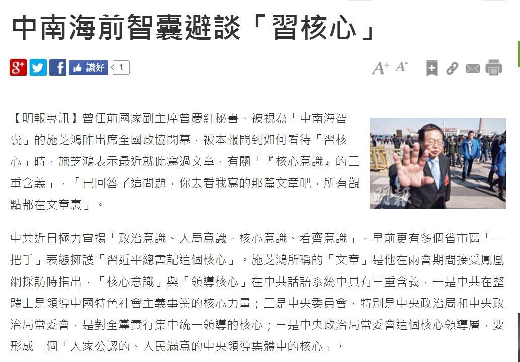 Communist Party Theoretician Knows Who His Godfather Is