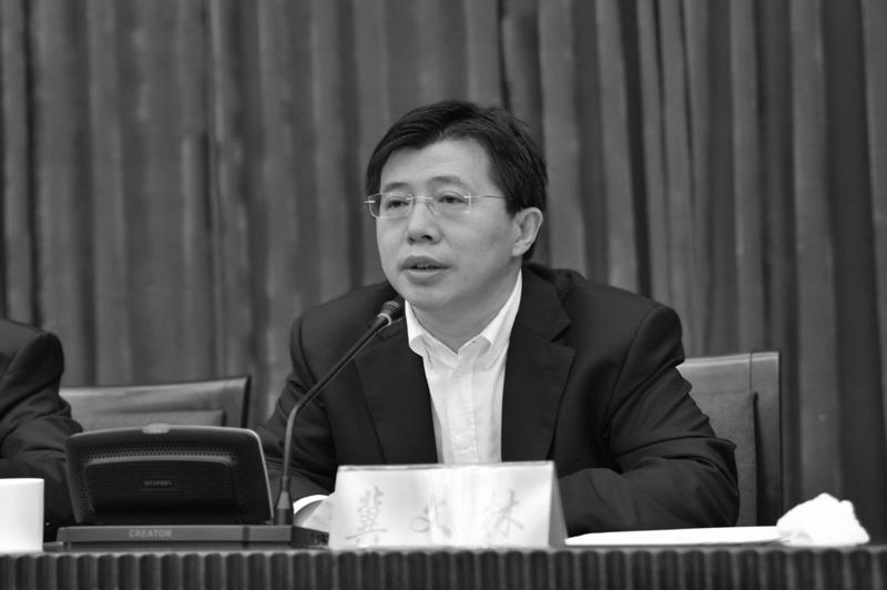 Top Aide of Former Chinese Security Czar Imprisoned