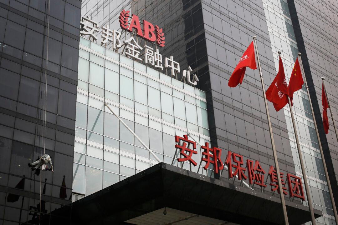 Chinese Authorities Allegedly Seize Nearly 300 Private Firms After Anbang Takeover