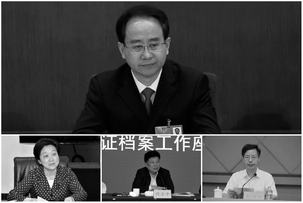 Keepers of the Chinese Regime’s Secrets Quietly Purged