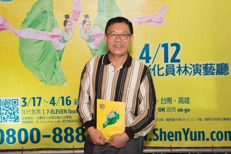 Enterprise President: Seeing Shen Yun Once a Year Is Not Enough