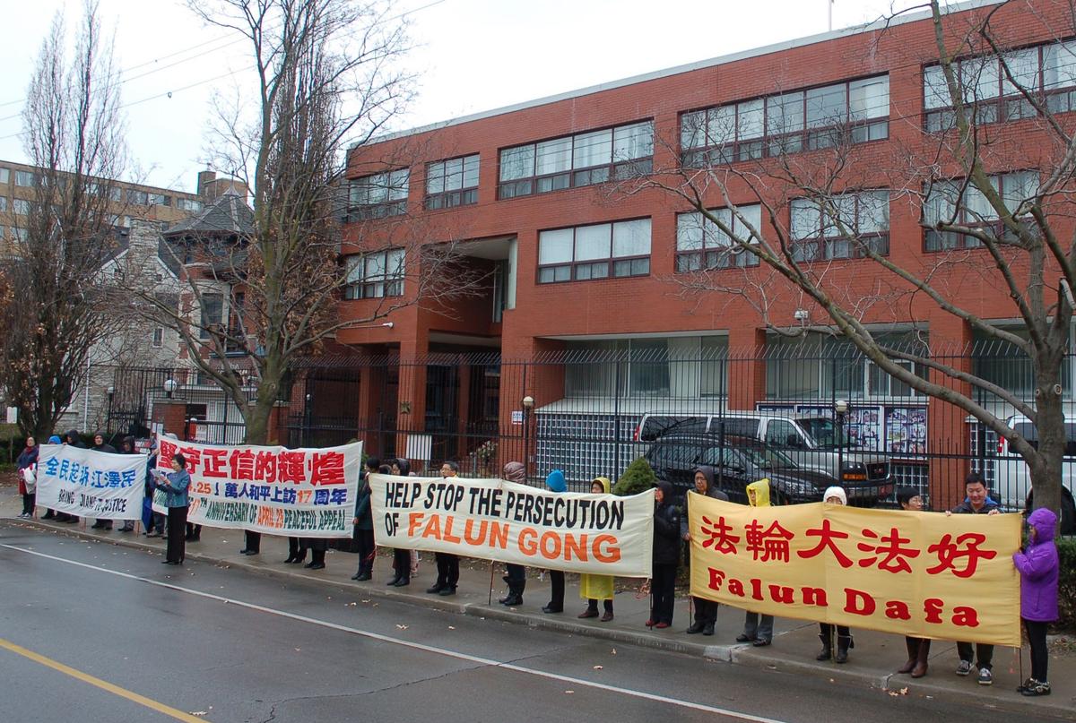 Falun Gong Marks 17th Anniversary of Historic April 25 Appeal