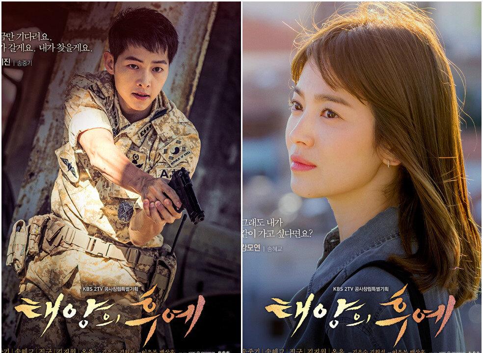 Drama Series Gives Boost to Korean Economy